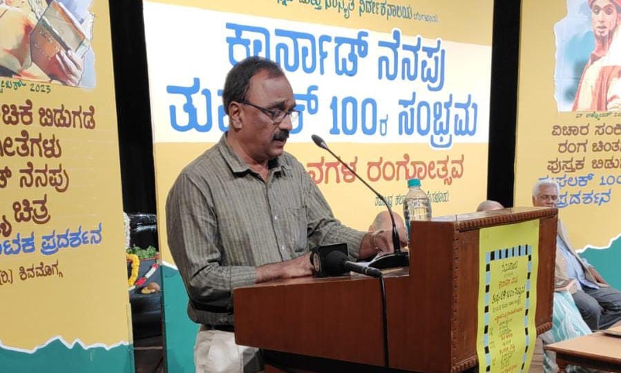ಬೆಂಗಳೂರು: 2 ದಿನಗಳ 'ಕಾರ್ನಾಡ್ ರಂಗೋತ್ಸವ' ಕಾರ್ಯಕ್ರಮಕ್ಕೆ ಚಾಲನೆ | Bengaluru: 2-day 'Karnad Rangotsava' program begins