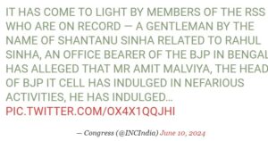 ಬಿಜೆಪಿ ಐಟಿ ಸೆಲ್ ಮುಖ್ಯಸ್ಥ ಅಮಿತ್ ಮಾಳವಿಯಾ RSS ಸದಸ್ಯರಿಂದ 'ಲೈಂಗಿಕ ಶೋಷಣೆ' ಆರೋಪ: ಕ್ರಮಕ್ಕೆ ಕಾಂಗ್ರೆಸ್‌ ಆಗ್ರಹ
