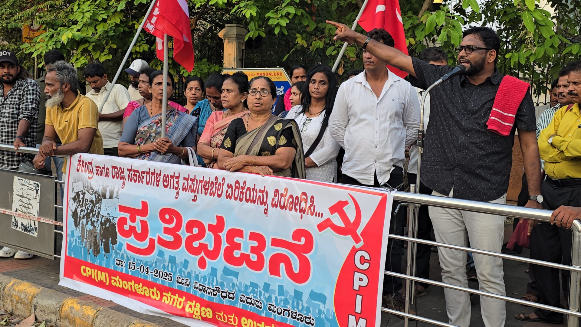 ಅಗತ್ಯ ವಸ್ತುಗಳ ಬೆಲೆ ಏರಿಕೆ ರಾಜ್ಯ, ಕೇಂದ್ರ ಸರಕಾರಗಳ ವಿರುದ್ಧ ಸಿಪಿಎಂ ಪ್ರತಿಭಟನೆ