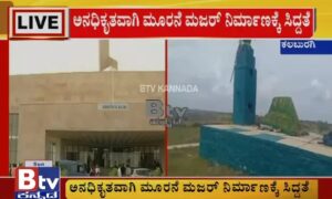 ಕಲಬುರ್ಗಿಯ| ಸಿಯುಕೆಯಲ್ಲಿ ಗೋರಿಗಳ ನಿರ್ಮಾಣ ಎಂದು ಸುಳ್ಳುಸುದ್ದಿ ಹಬ್ಬಿಸಿದ ಮಾಧ್ಯಮಗಳು