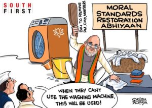 ಮತದಾನದ ಹಕ್ಕನ್ನು ಬುಡಮೇಲು ಮಾಡುವ ಪ್ರಯತ್ನಗಳತ್ತ ಗಮನ ಹರಿಯದಂತೆ ಮಾಡಲು 130ನೇ ತಿದ್ದುಪಡಿ ಮಸೂದೆ?