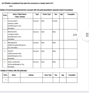 ಬೆಂಗಳೂರು | ಏಕಾಏಕಿ ಸ್ಥಳಕ್ಕೆ ಬಂದು ಬಿಗುವಿನ ವಾತಾವರಣ ಸೃಷ್ಟಿ : ನಾಲ್ವರ ವಿರುದ್ಧ ಎಫ್‌ಐಆರ್ ದಾಖಲು