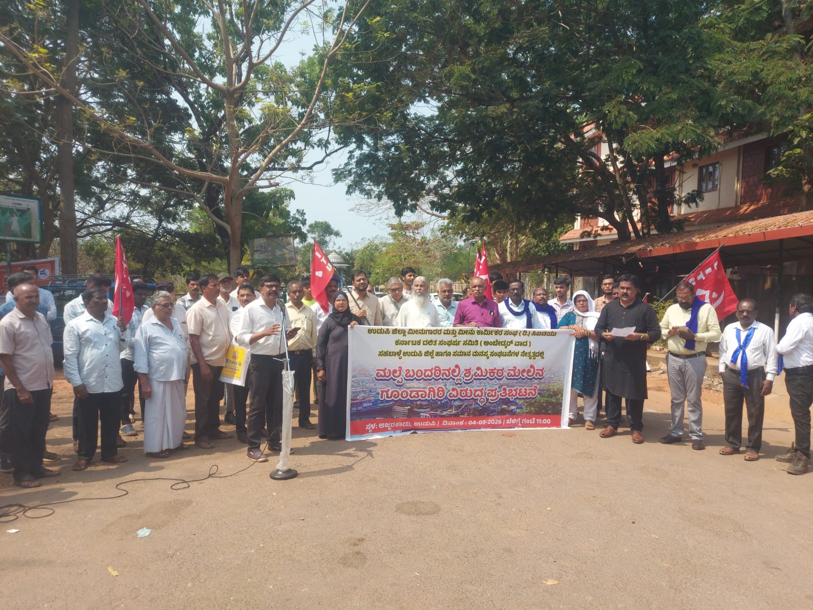 ಉಡುಪಿ| ಮಲ್ಪೆ ಬಂದರಿನಲ್ಲಿ ಶ್ರಮಿಕರ ಮೇಲಿನ ಗೂಂಡಾಗಿರಿ ವಿರುದ್ಧ ಪ್ರತಿಭಟನೆ