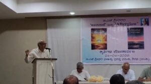 ಶಿರಸಿ| ಬಿ ಎಚ್ ಶ್ರೀಧರರ ಪುಸ್ತಕ ಬಿಡುಗಡೆ