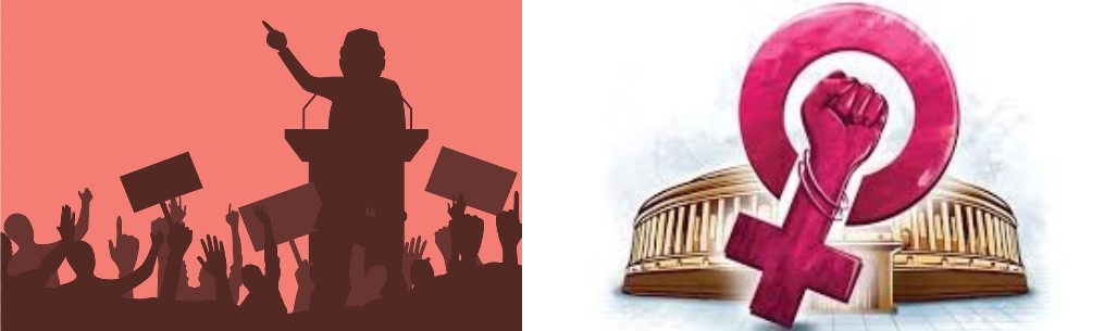 ಪಕ್ಷ ರಾಜಕಾರಣ ಮತ್ತು ಮಹಿಳಾ ಮೀಸಲಾತಿ