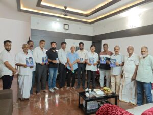 "ಭಾರತ ಮುಸ್ಲಿಂ ರಾಷ್ಟ್ರವಾಗವುದೇ?" ಪುಸ್ತಕ ಪರಿಚಯ; ಸಂವಾದ ಕಾರ್ಯಕ್ರಮ