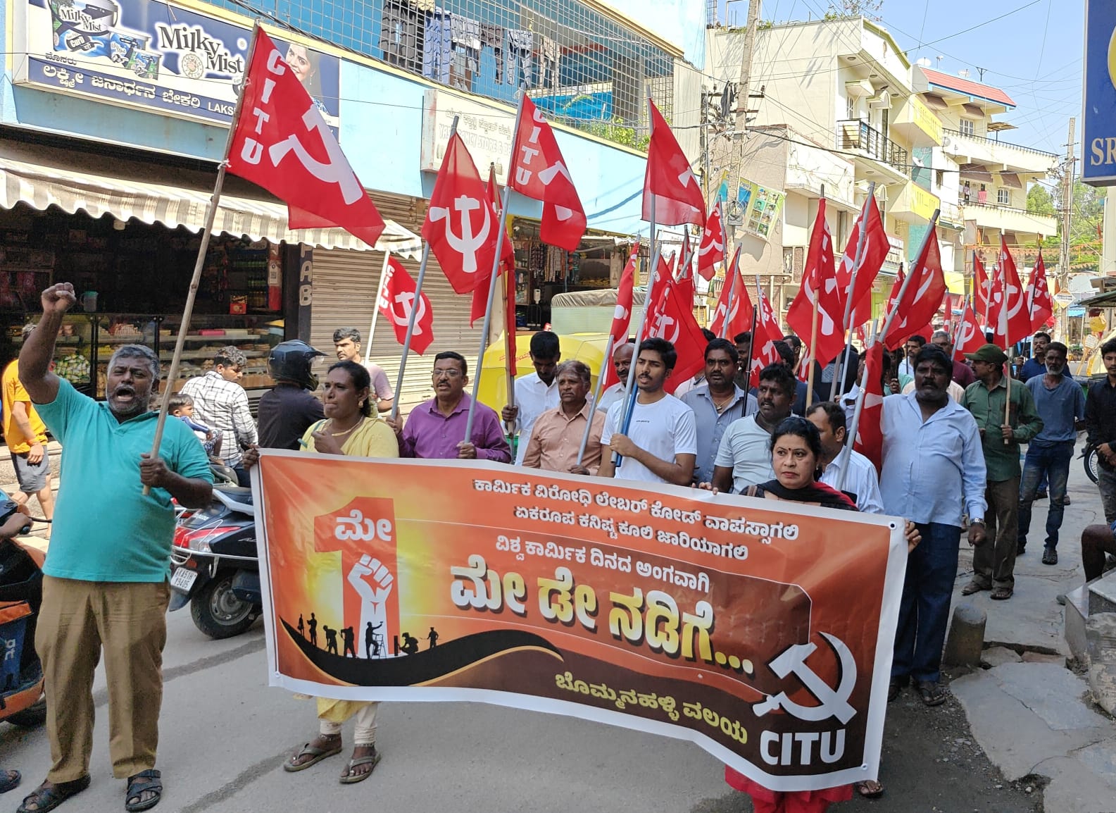 ಬೊಮ್ಮನಹಳ್ಳಿ | ಮೇ ದಿನ ಆಚರಣೆ;ಕಾರ್ಮಿಕ ಸಂಹಿತೆಗಳ ವಿರುದ್ಧ ಆಕ್ರೋಶ