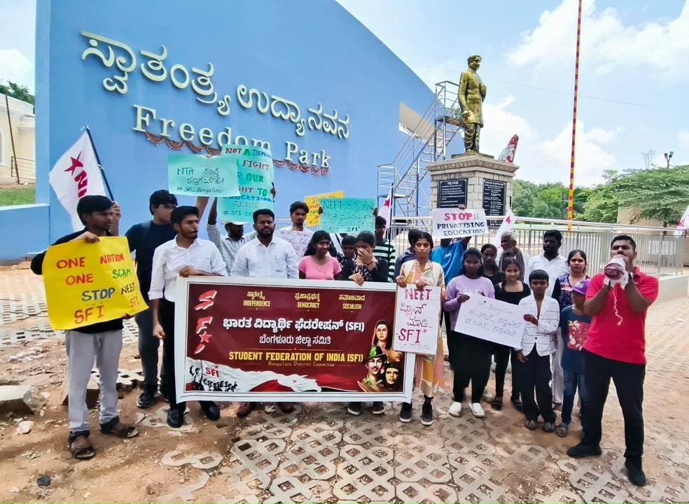 NEET ಪ್ರಶ್ನೆ ಪತ್ರಿಕೆ ಸೋರಿಕೆಗೆ ಕಾರಣರಾದವರ ವಿರುದ್ಧ ಕಠಿಣ ಕ್ರಮ ಜರುಗಿಸಿ: ಶಿವಪ್ಪ ಎನ್. ಅಂಬ್ಲಿಕಲ್