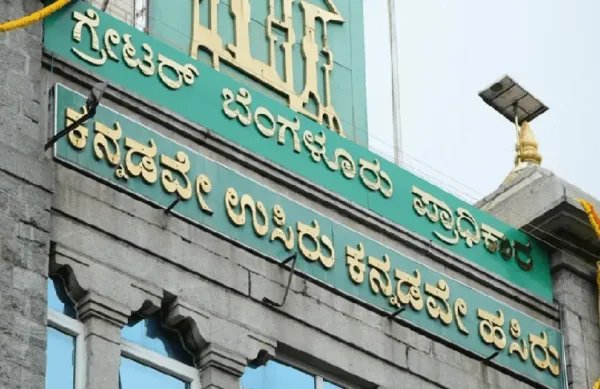 ಜಿಬಿಎ ಚುನಾವಣೆ: ಮತ್ತೊಮ್ಮೆ 3 ತಿಂಗಳ ಕಾಲಾವಕಾಶ ಕೇಳಿದ ರಾಜ್ಯ ಸರ್ಕಾರ
