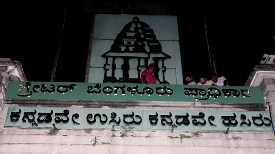 ಜಿಬಿಎ ಚುನಾವಣೆ: ಬಿಜೆಪಿ–ಜೆಡಿಎಸ್ ಮೈತ್ರಿಗೆ ಆಸನ ಹಂಚಿಕೆ ಸವಾಲು