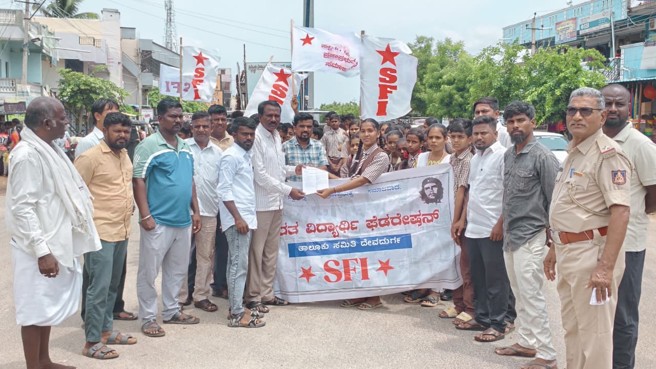 ಶಾಲೆ - ಕಾಲೇಜುಗಳ ಆರಂಭದೊಂದಿಗೆ ಹಾಸ್ಟೆಲ್‌ಗಳನ್ನು ಆರಂಭಿಸಲು ಎಸ್ಎಫ್ಐ ಆಗ್ರಹ