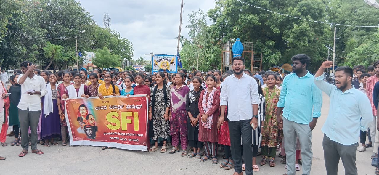 ಶಾಲೆ-ಕಾಲೇಜು ಆರಂಭದೊಂದಿಗೆ ಹಾಸ್ಟೆಲ್‌ ತೆರೆಯಿರಿ; ಆಯ್ಕೆ ಪಟ್ಟಿ ಬಿಡುಗಡೆಗೆ ವಿಳಂಬ ಬೇಡ: ಎಸ್‌ಎಫ್‌ಐ ಆಗ್ರಹ