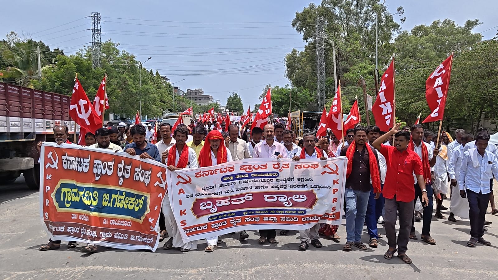 ರಾಯಚೂರು | ರೈತರಿಗೆ ಬೀಜ–ಗೊಬ್ಬರ, ಬಡವರಿಗೆ ಸೂರು: ಜಿಲ್ಲಾಧಿಕಾರಿ ಕಚೇರಿ ಎದುರು ಕೆಪಿಆರ್‌ಎಸ್ ಬೃಹತ್ ಧರಣಿ