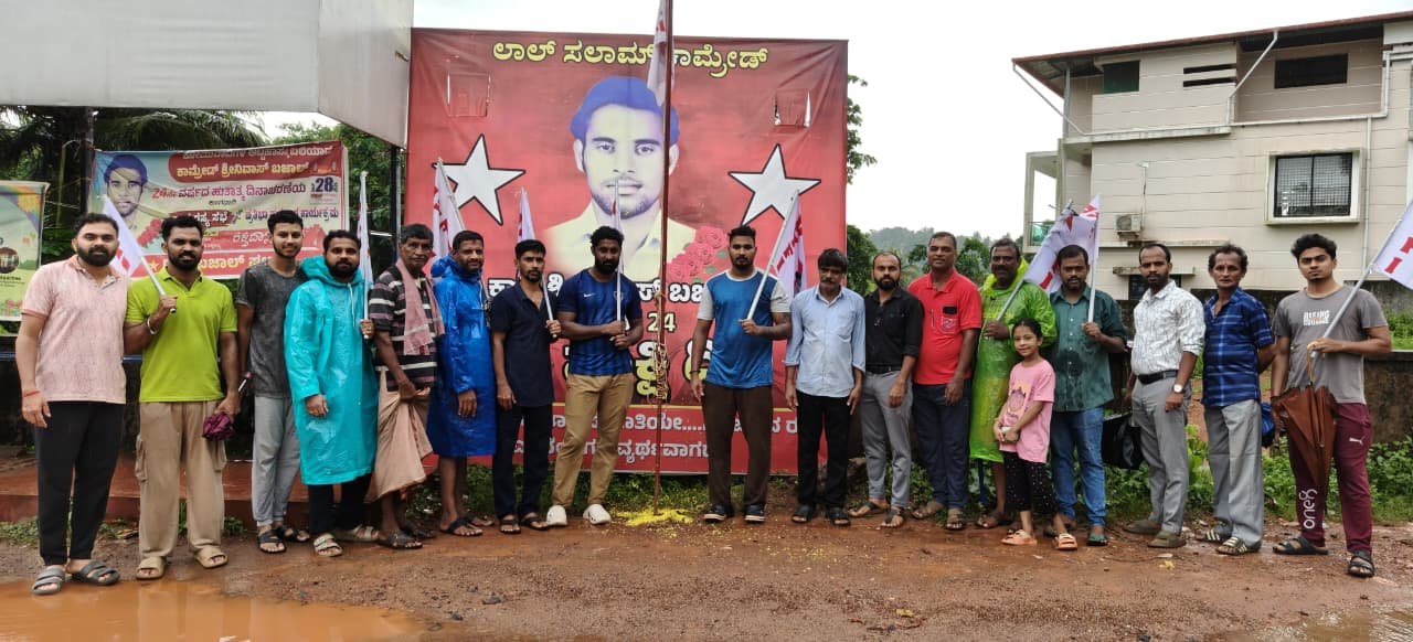 ಎಡ ವಿಚಾರಧಾರೆಯಿಂದ ಮಾತ್ರವೇ ಕೋಮುವಾದವನ್ನು ಸೋಲಿಸಲು ಸಾಧ್ಯ - ಸುನಿಲ್ ಕುಮಾರ್ ಬಜಾಲ್