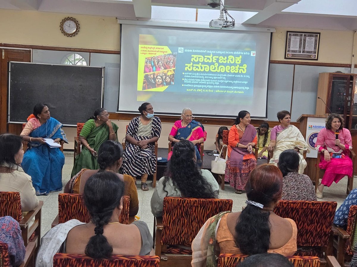 ಮಹಿಳಾ ಮೀಸಲಾತಿ ಕಾಯ್ದೆ ತಕ್ಷಣ ಜಾರಿಗೆ ಆಗ್ರಹ: ಕರ್ನಾಟಕದಲ್ಲಿ ಅಭಿಯಾನ ಆರಂಭ