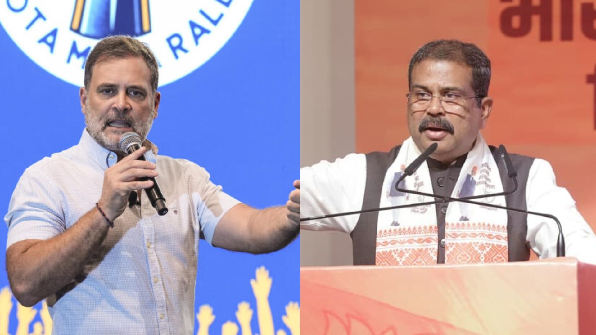 ದೇಶದ ಯುವಕರಿಗೆ ಕ್ಷಮೆಯಾಚಿಸಬೇಕು: ಕೇಂದ್ರ ಶಿಕ್ಷಣ ಸಚಿವರ ವಿರುದ್ಧ ರಾಹುಲ್‌ ಗಾಂಧಿ ಆಕ್ರೋಶ