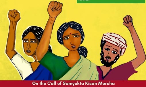 ಜುಲೈ 22 ರಂದು ಎಫ್‌ಟಿಎ ವಿರುದ್ಧ ರೈತರ ಪ್ರತಿಜ್ಞೆ: ಟ್ರಂಪ್ ಮತ್ತು ಮೋದಿ ಪ್ರತಿಕೃತಿಗಳ ದಹನ- ಸಂಯುಕ್ತ ಕಿಸಾನ್‌ ಮೋರ್ಚಾ ಕರೆ