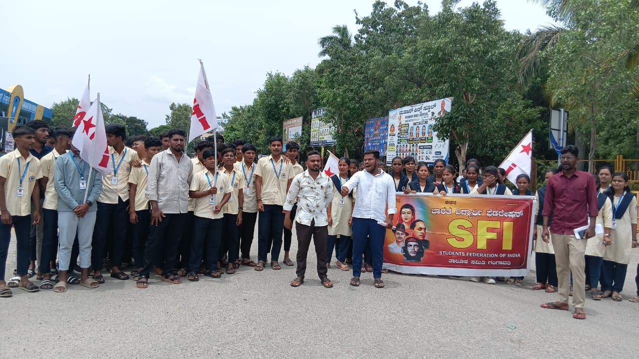 ಸೋನಂ ವಾಂಗ್‌ಚುಕ್ ಬಂಧನ ಖಂಡಿಸಿ ಎಸ್‌ಎಫ್‌ಐ ಪ್ರತಿಭಟನೆ; ಎನ್‌ಟಿಎ ರದ್ದು, ಧರ್ಮೇಂದ್ರ ಪ್ರಧಾನ್ ರಾಜೀನಾಮೆಗೆ ಆಗ್ರಹ