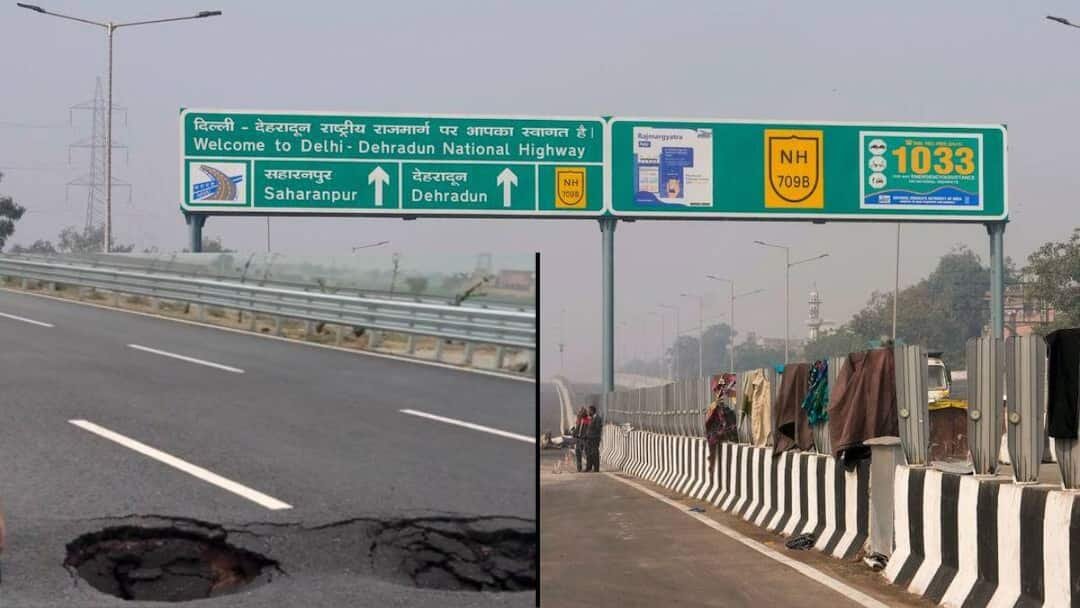 ₹12,000 ಕೋಟಿ ವೆಚ್ಚದ ದೆಹಲಿ–ಡೆಹ್ರಾಡೂನ್ ಎಕ್ಸ್‌ಪ್ರೆಸ್‌ವೇ; 3 ತಿಂಗಳಲ್ಲೇ ಗುಂಡಿಗಳು!