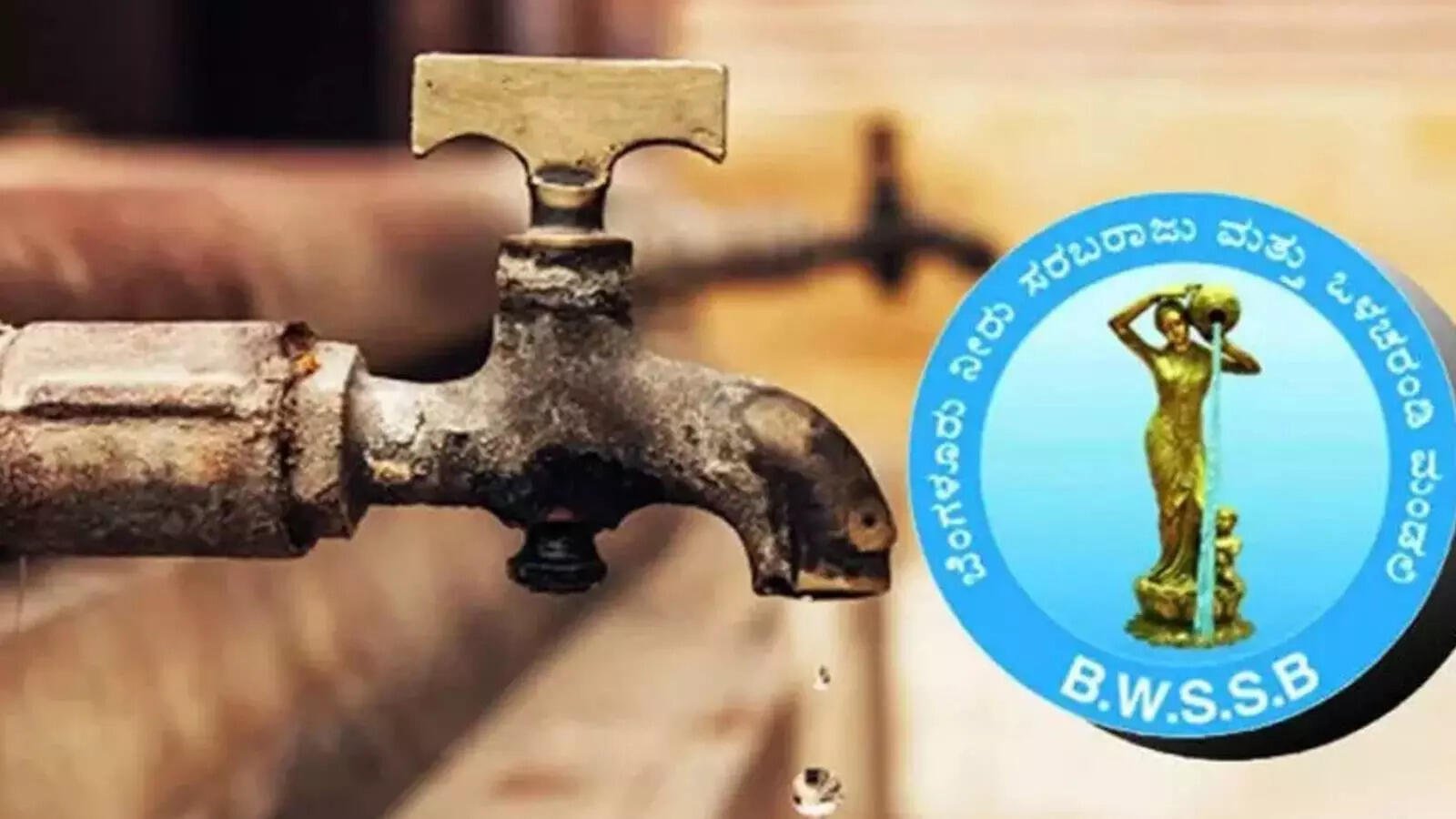 ಕುಡಿಯುವ ನೀರಿನ ಸಂರಕ್ಷಣೆಗಾಗಿ ಕಟ್ಟುನಿಟ್ಟಿನ ನಿಯಮ: BWSSB ಆದೇಶ