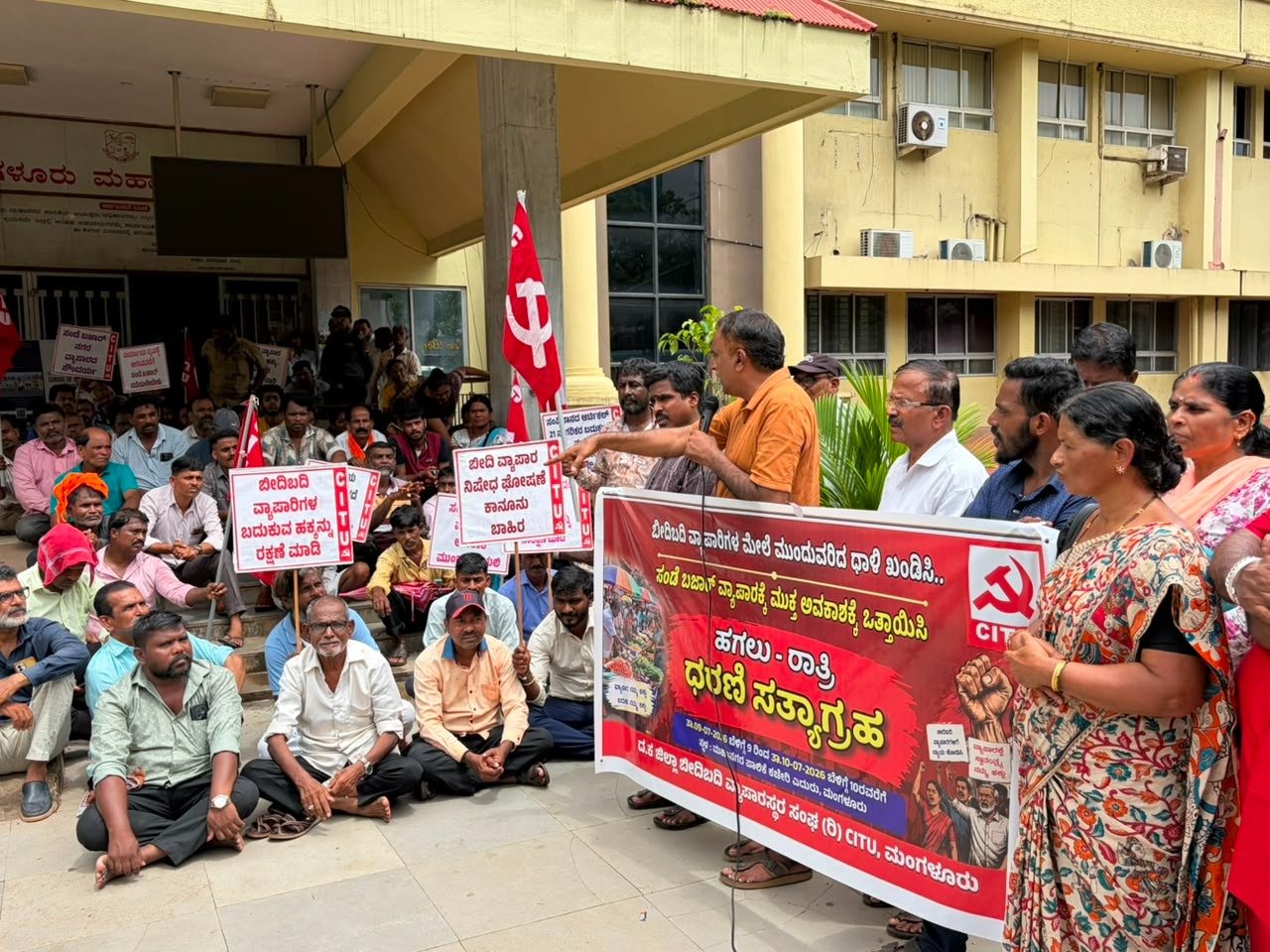 ಬಡವರ ಹಸಿವಿನ ಅರಿವಿಲ್ಲದ ಜನರಿಂದ ಬೀದಿ ವ್ಯಾಪಾರಿಗಳ ಮೇಲಿನ ದಬ್ಬಾಳಿಕೆ - ಮುನೀರ್ ಕಾಟಿಪಳ್ಳ ಆಕ್ರೋಶ