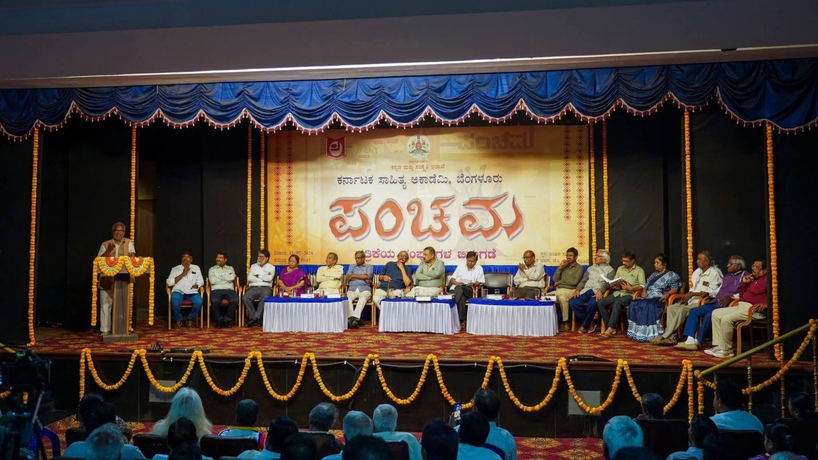 ‘ಪಂಚಮ ದಲಿತ ಸಮುದಾಯದ ಅಂತಸಾಕ್ಷಿಯಾದ ಪತ್ರಿಕೆ’: ಪಂಚಮ ಸಮಗ್ರ ಸಂಪುಟ ಬಿಡುಗಡೆ ಸಮಾರಂಭದಲ್ಲಿ