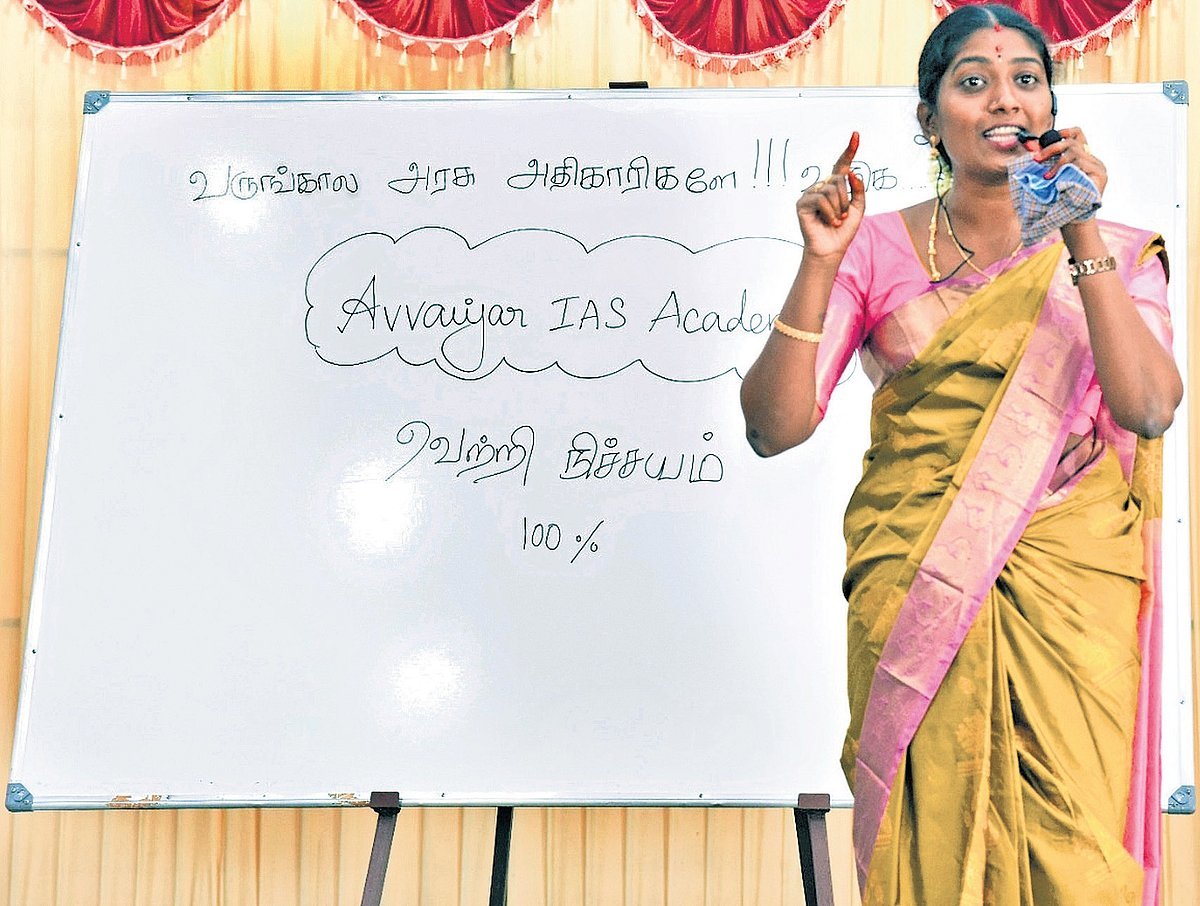 16ನೇ ವಯಸ್ಸಿನಲ್ಲಿ ಮದುವೆ, 29ನೇ ವಯಸ್ಸಿನಲ್ಲಿ IAS ಕನಸುಗಳಿಗೆ ದಾರಿ ತೋರಿದ ಪ್ರಿಯಾ