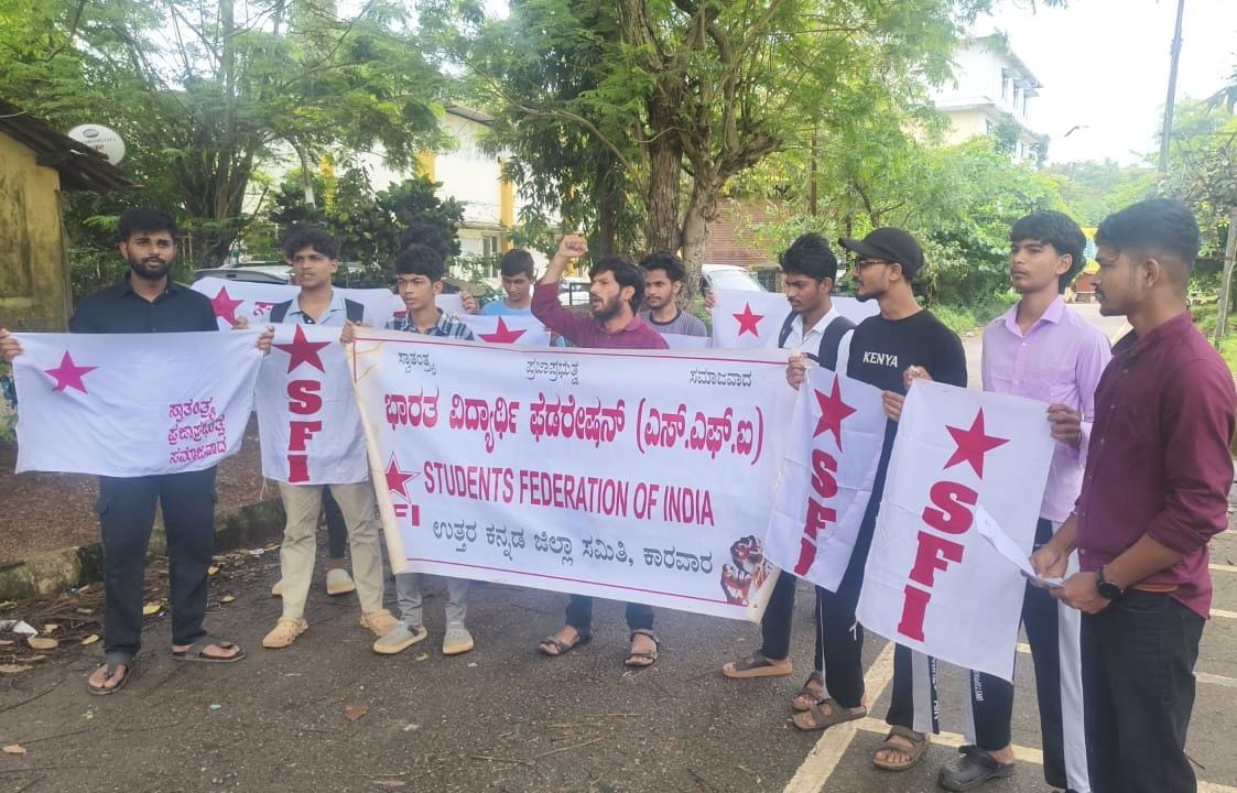 ಶೇಜವಾಡ ವಿದ್ಯಾರ್ಥಿ ವಸತಿ ನಿಲಯದ ಮೂಲಸೌಕರ್ಯಕ್ಕೆ ಆಗ್ರಹ: ಜಿಲ್ಲಾಧಿಕಾರಿ ಕಚೇರಿ ಎದುರು ಎಸ್‌ಎಫ್‌ಐ ಪ್ರತಿಭಟನೆ