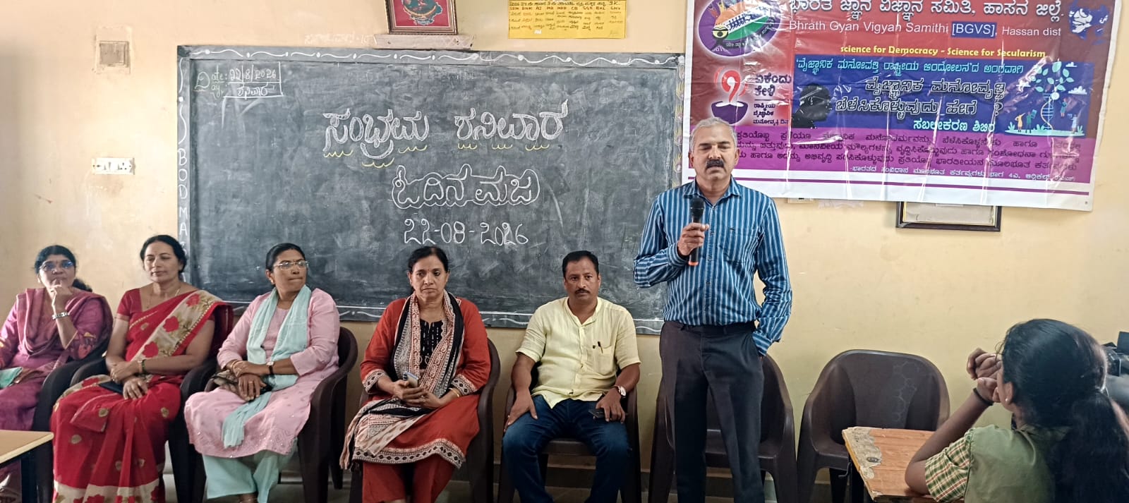 ವೈಜ್ಞಾನಿಕ ಮನೋಭಾವನೆ ಹಾಗೂ ಬಹುಮುಖಿ ವ್ಯಕ್ತಿತ್ವ ರೂಪಿಸಿಕೊಳ್ಳಲು ಪುಸ್ತಕ ಓದು ಅತ್ಯಗತ್ಯ: ಎಚ್.ಟಿ. ಗುರುರಾಜು
