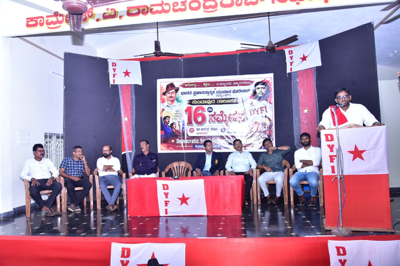 ಆರೋಗ್ಯ, ಶಿಕ್ಷಣ, ಉದ್ಯೋಗ ಯುವಜನರ ಪ್ರಮುಖ ಬೇಡಿಕೆಯಾಗಲಿ: ಇಮ್ತಿಯಾಜ್