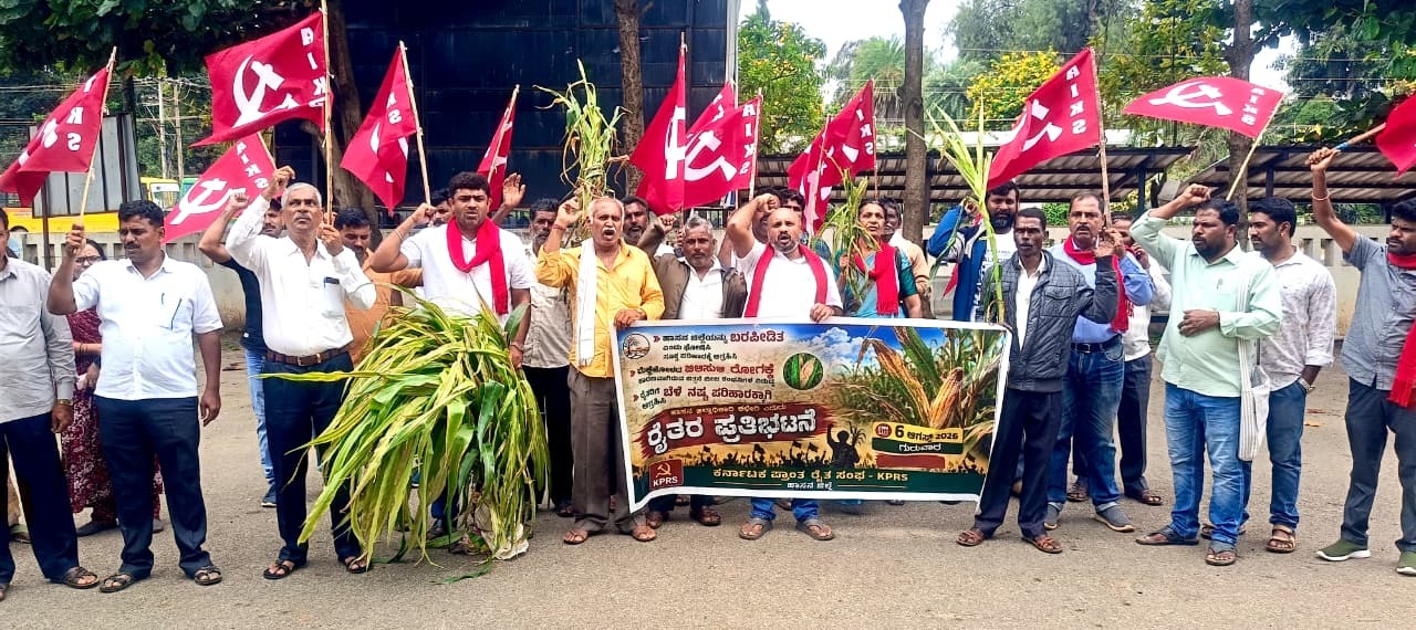 ಬರಗಾಲ ಘೋಷಣೆಗಾಗಿ ರೈತರ ಕಿಡಿ: ಹಾಸನದಲ್ಲಿ ಭಾರೀ ಪ್ರತಿಭಟನೆ; ಮೆರವಣಿಗೆ