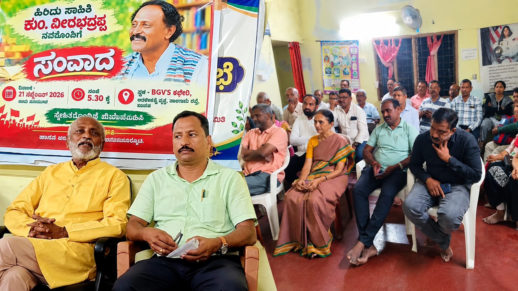 ಕಸ್ತೂರಿರಂಗನ್ ವರದಿ ಕೇಂದ್ರಕ್ಕೆ ಅನುಕೂಲ, ರೈತರಿಗೆ ಅಪಾಯಕಾರಿ: ಕುಂ. ವೀರಭದ್ರಪ್ಪ