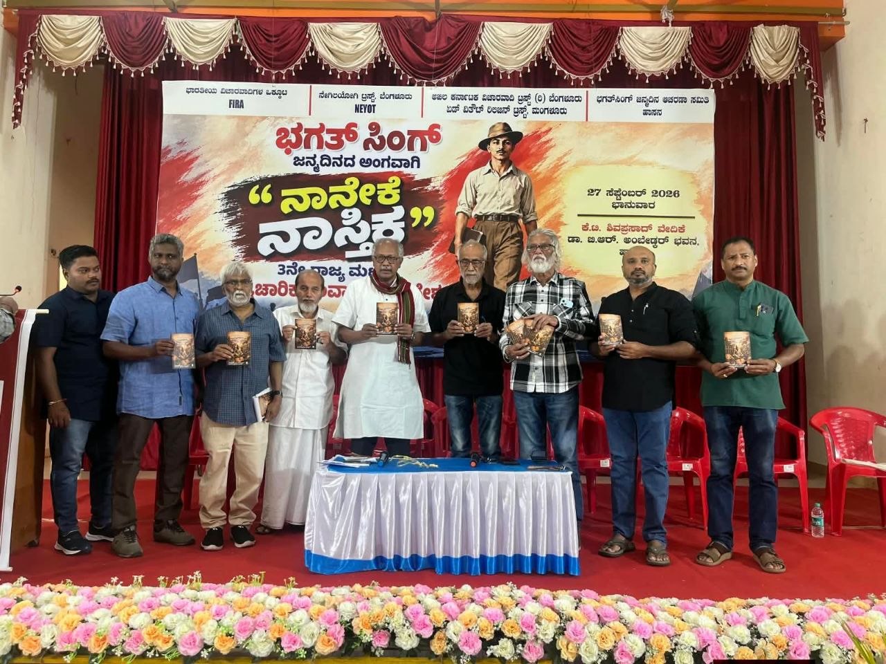 ‘ಮಾನವನನ್ನು ಕೇಂದ್ರವಾಗಿಟ್ಟುಕೊಂಡು ಚಿಂತಿಸಿ’ | ರಾಜಪ್ಪ ದಳವಾಯಿ