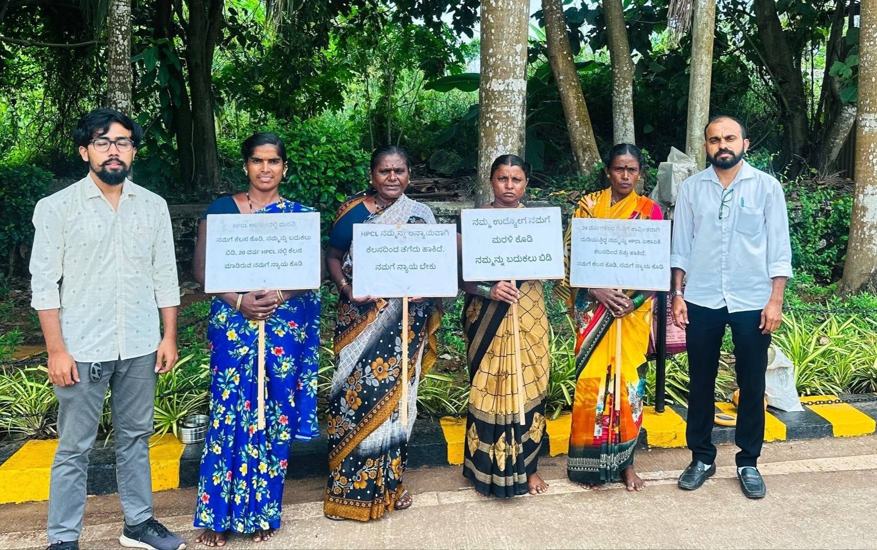 ಸುರತ್ಕಲ್‌ ಎಚ್‌ಪಿಸಿಎಲ್‌ನಲ್ಲಿ 4 ಮಹಿಳಾ ಕಾರ್ಮಿಕರ ವಜಾ: 50 ದಿನಗಳಿಂದ ಧರಣಿ, ನ್ಯಾಯಕ್ಕೆ ಡಿವೈಎಫ್‌ಐ ಆಗ್ರಹ