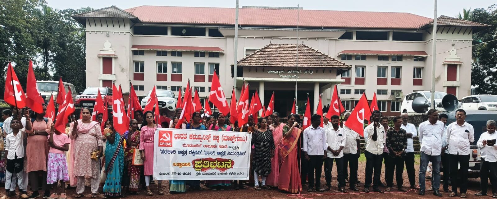 ಮುಚ್ಚೂರು, ಕೊಂಪದವು ಸೇರಿ ಐದು ಗ್ರಾಮಗಳಿಗೆ ಸರ್ಕಾರಿ ಬಸ್‌ ಸೇವೆಗೆ ಆಗ್ರಹ